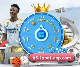 1xbet官网 APP